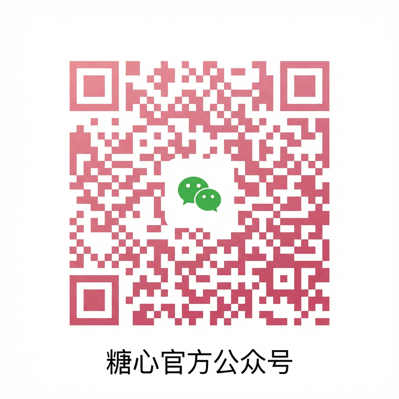 糖心官方公众号二维码